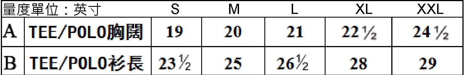 T-Shirt Size Chart